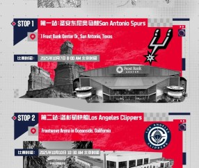 广州男篮董事：我们受邀前往北美，CBA冠军和第15名没有区别